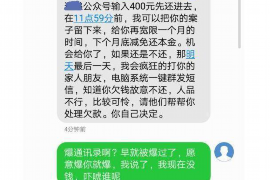 东乡族讨债公司如何把握上门催款的时机