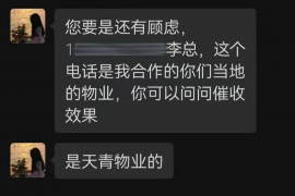 跟客户讨要债款的说话技巧